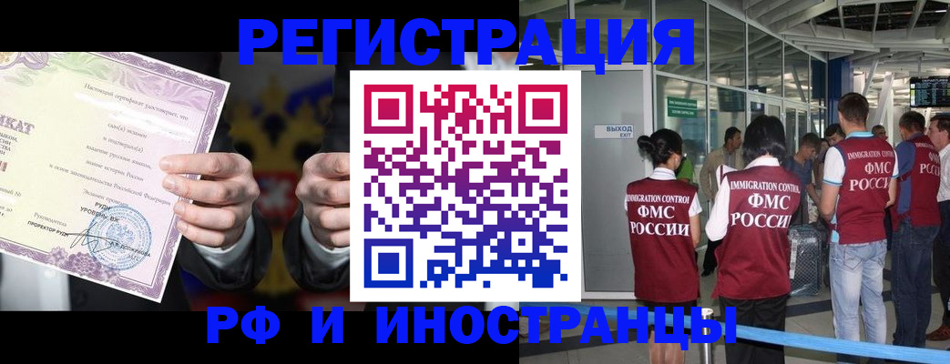 прописка поиск в Владикавказе