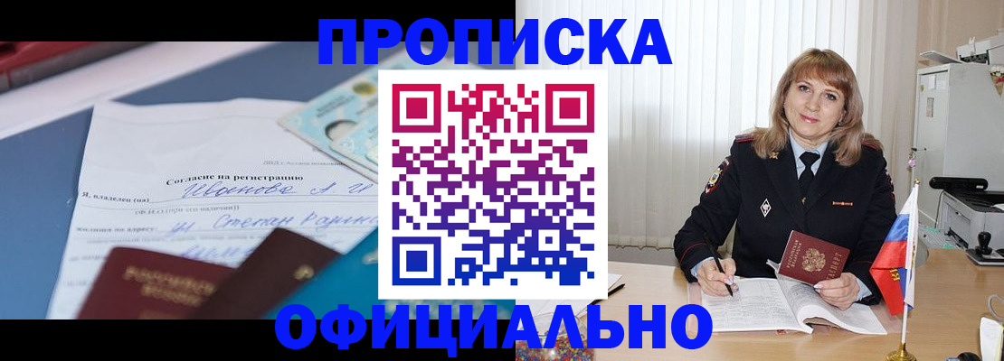 форма 3 в Владикавказе